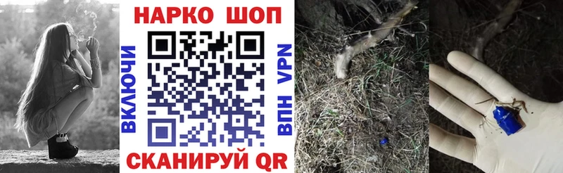 Где купить Балабаново Alpha PVP  ГАШИШ  Бутират  КОКАИН  Канабис 