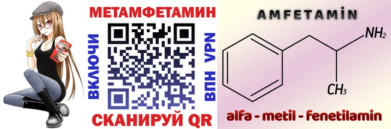 дарнет шоп  Балабаново  мега ONION  Amphetamine 98% 