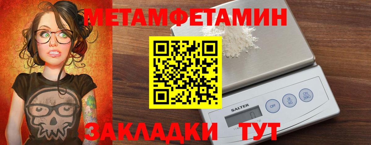 Амфетамин  Балабаново  АМФ  Amphetamine Premium 