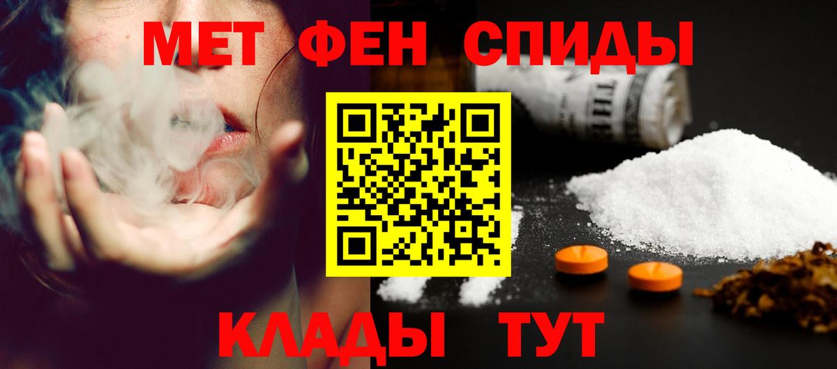 АМФ 98% Балабаново