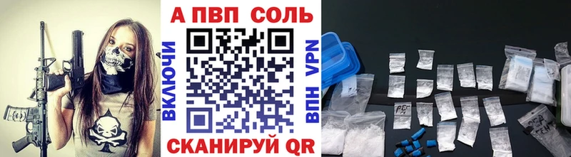 Alpha-PVP кристаллы  цена   Балабаново 