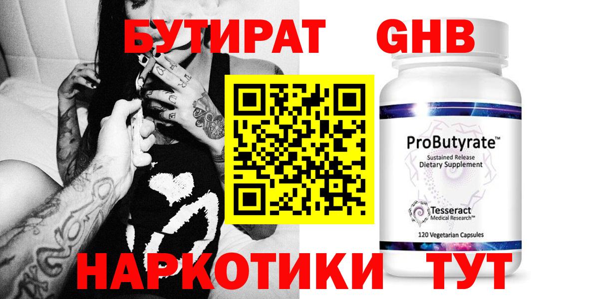 Марихуана  Метадон  Балабаново  NBOMe  Меф МЯУ МЯУ кристаллы  ГАШ 