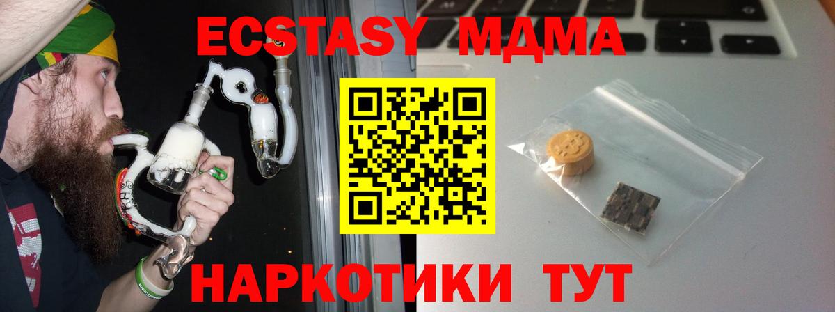 Экстази Punisher  Ecstasy  ЭКСТАЗИ диски  купить наркоту  Балабаново 