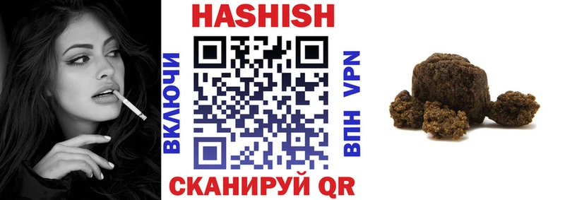 ГАШИШ Premium Балабаново