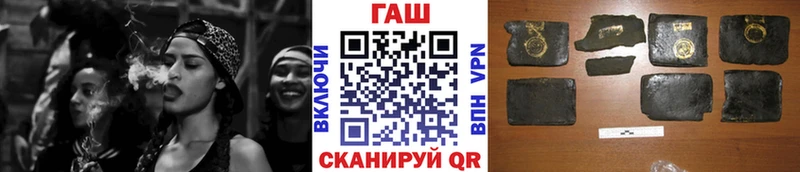 Гашиш VHQ  купить наркоту  Балабаново 