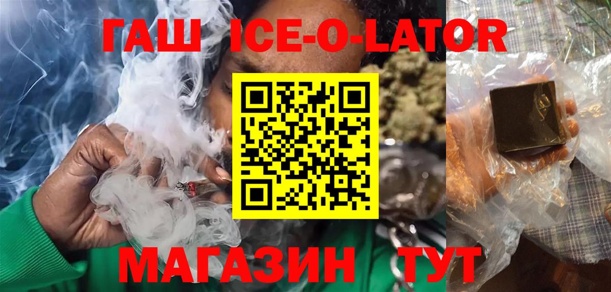 ГАШ hashish  Гашиш гарик  Гашиш  купить наркоту  Балабаново 