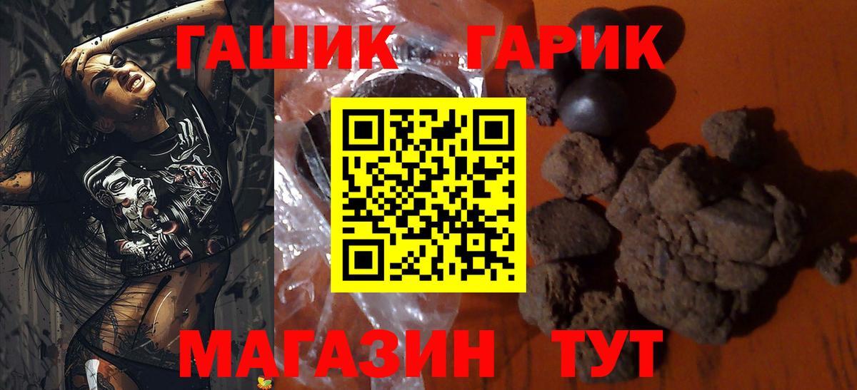 Гашиш AMNESIA HAZE Балабаново