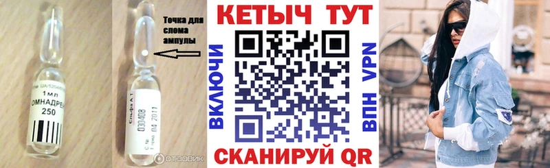цена наркотик  Балабаново  Кетамин ketamine 