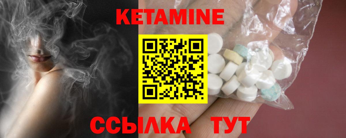 КЕТАМИН VHQ  Вход с VPN  KRAKEN   Кетамин ketamine  Балабаново 