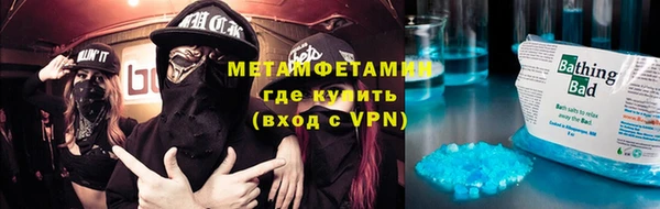 СК Осинники