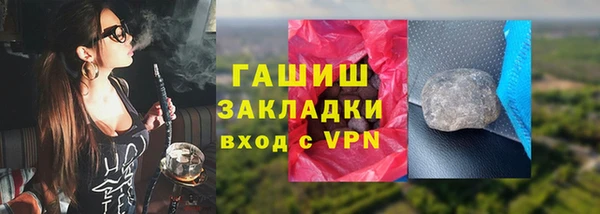 таблы Вязники