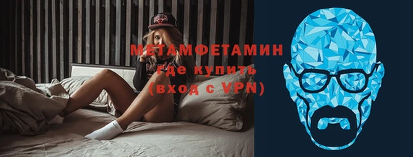 кристаллы Верхний Тагил