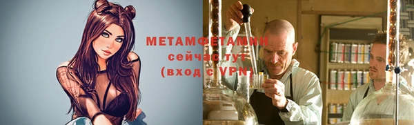 спиды Билибино