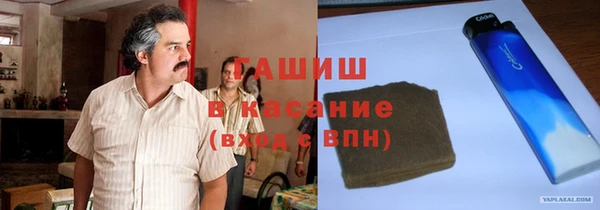 каннабис Беслан
