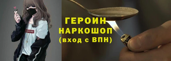 СК Осинники