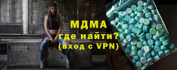 СК Осинники