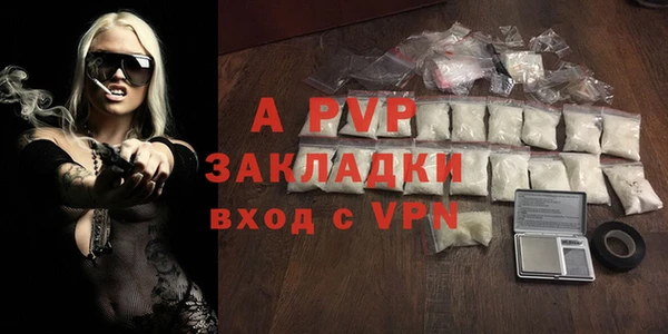 СК Осинники