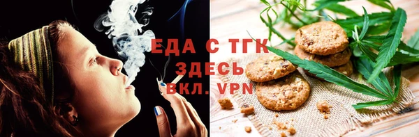СК Осинники