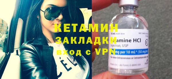 СК Осинники