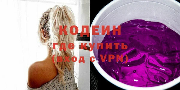 СК Осинники