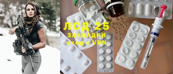 мяу мяу мука Нязепетровск