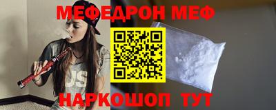 бутик Балашиха