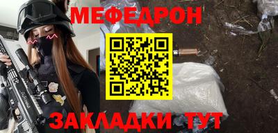 мяу мяу мука Апрелевка