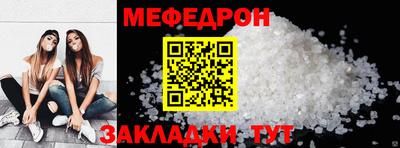 кристаллы Апрелевка