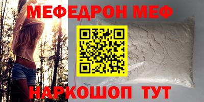 прущая мука Аргун