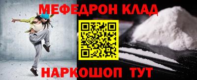 тгк Апшеронск