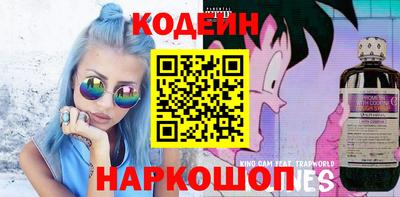 тгк Апшеронск