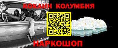 прущая мука Аргун