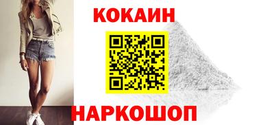 марихуана Апшеронск
