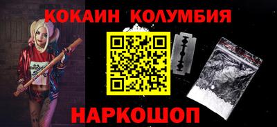 тгк Апшеронск