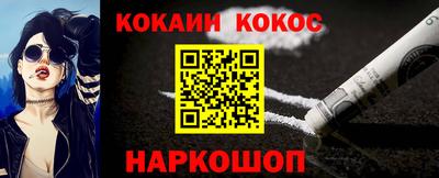 кристаллы Апрелевка