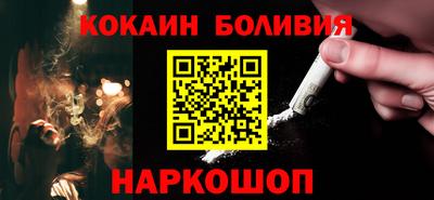 меф Аргун
