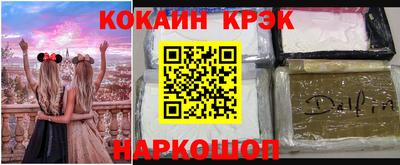 кристаллы Апрелевка