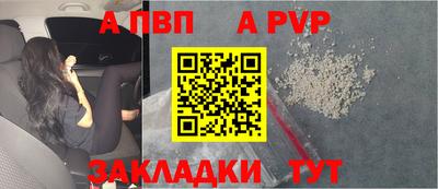 кристаллы Апрелевка