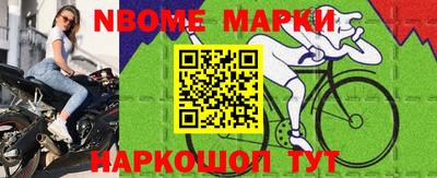 тгк Апшеронск