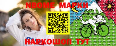 кристаллы Апрелевка