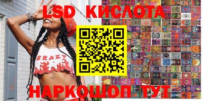кристаллы Апрелевка