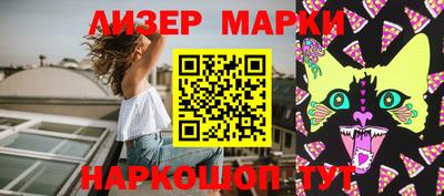 соль курить ск Абакан