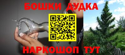 марихуана Апшеронск