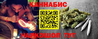 марихуана Апшеронск