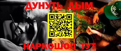 прущая мука Аргун