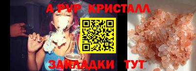 марихуана Апшеронск