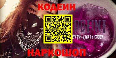 кристаллы Апрелевка