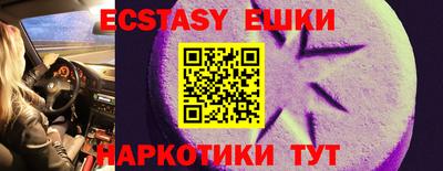 мяу мяу мука Апрелевка