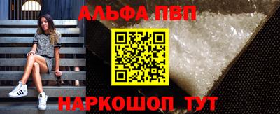 мяу мяу мука Апрелевка