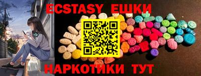 кристаллы Апрелевка